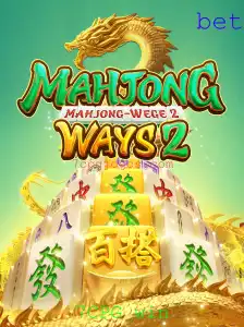 Descubra o Fascinante Mundo de MahjongWays2: Regras e Estratégias